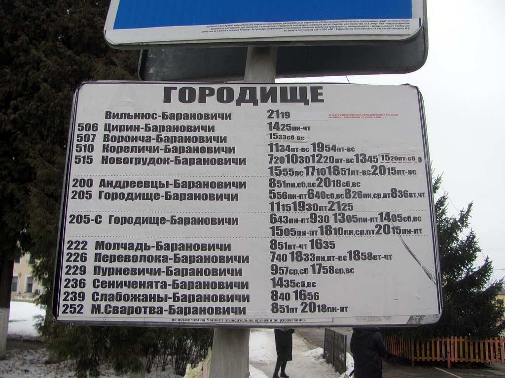 Baranovichi — Miscellaneous photos