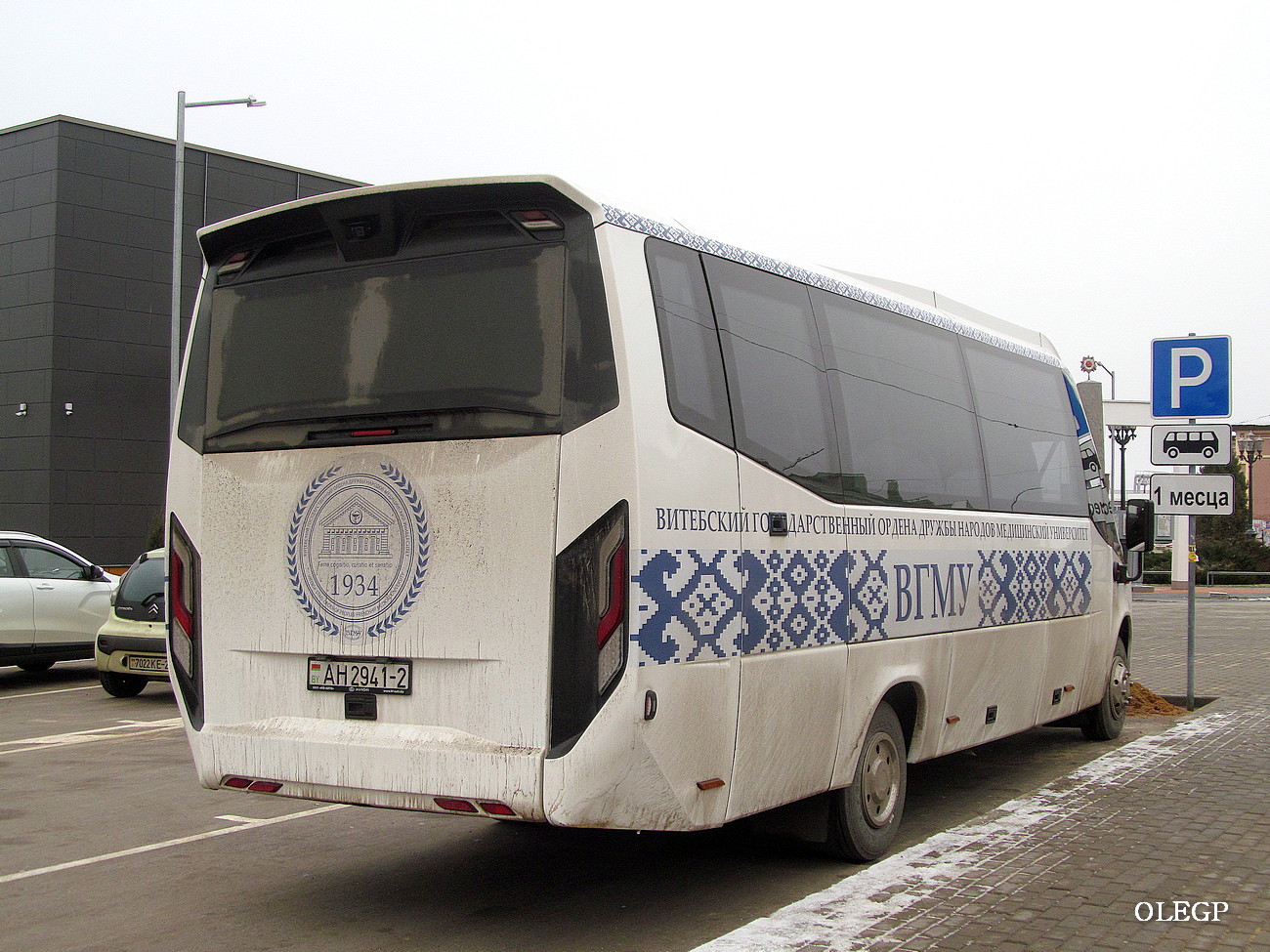 Vitebsk, KF-Avto "Avior" # АН 2941-2