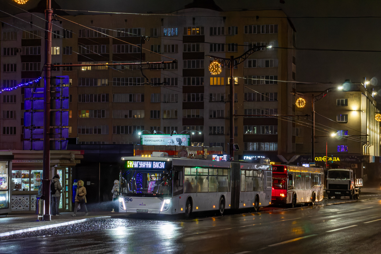 Grodna, MAZ-216.047 # 045152