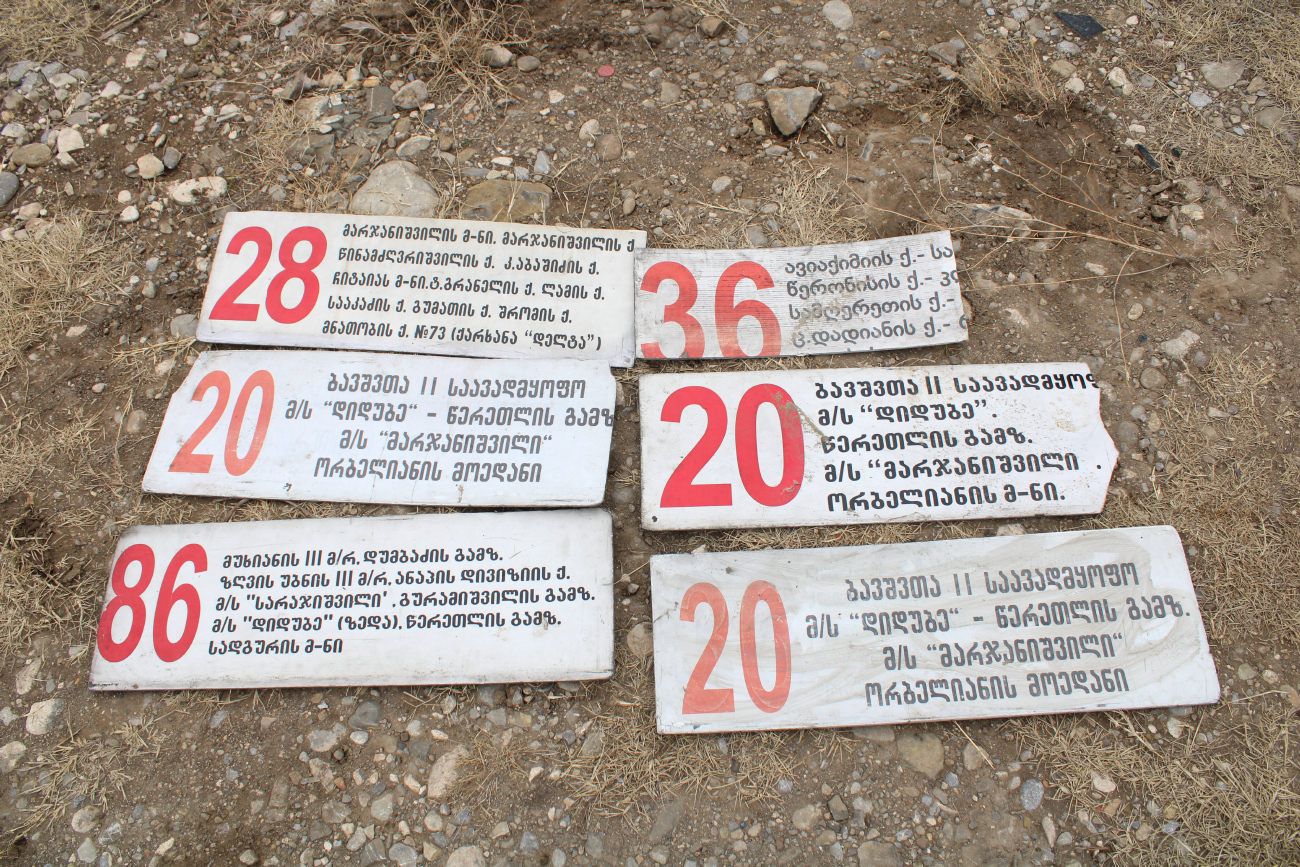 Tbilisi — Miscellaneous photos; Other