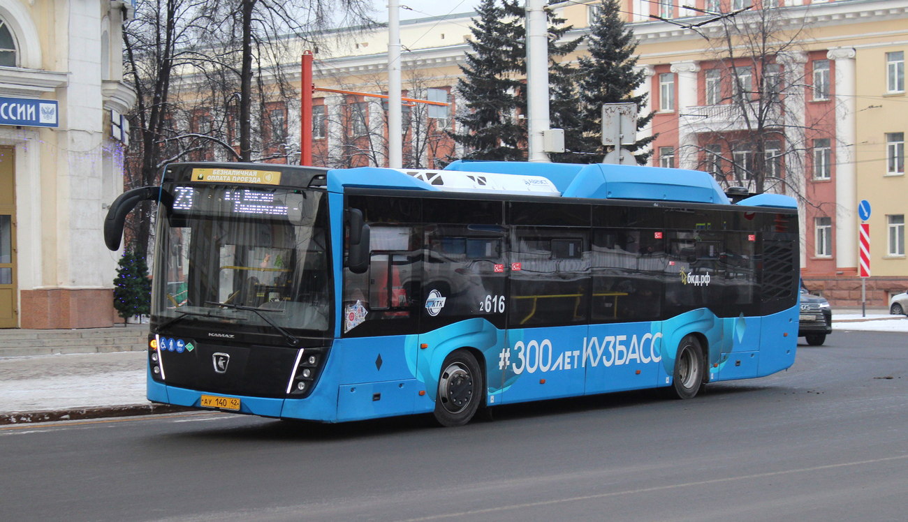 Kemerovo, NefAZ-5299-40-57 (CNG) # 31616