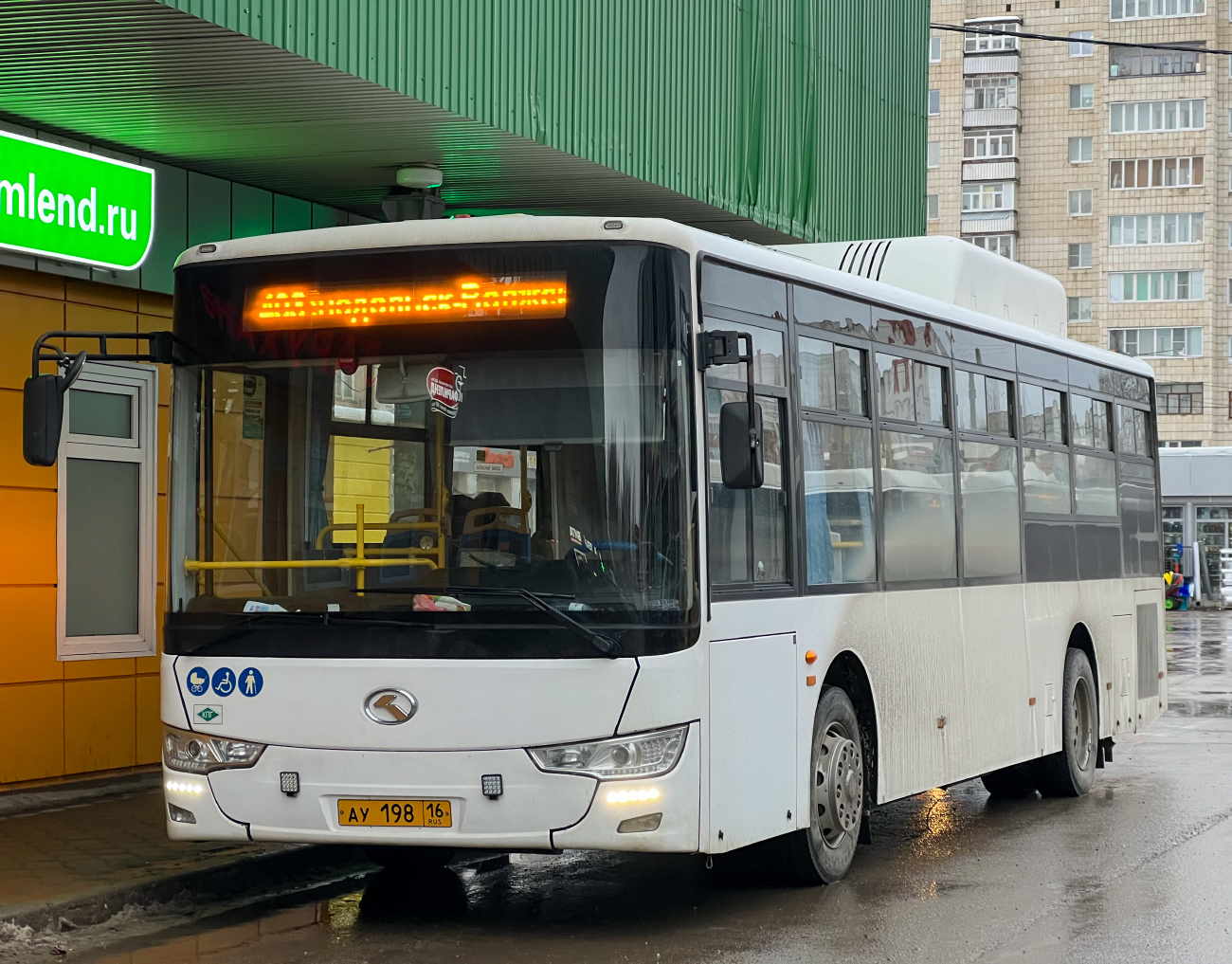 Zelenodlsk, King Long XMQ6106G # АУ 198 16