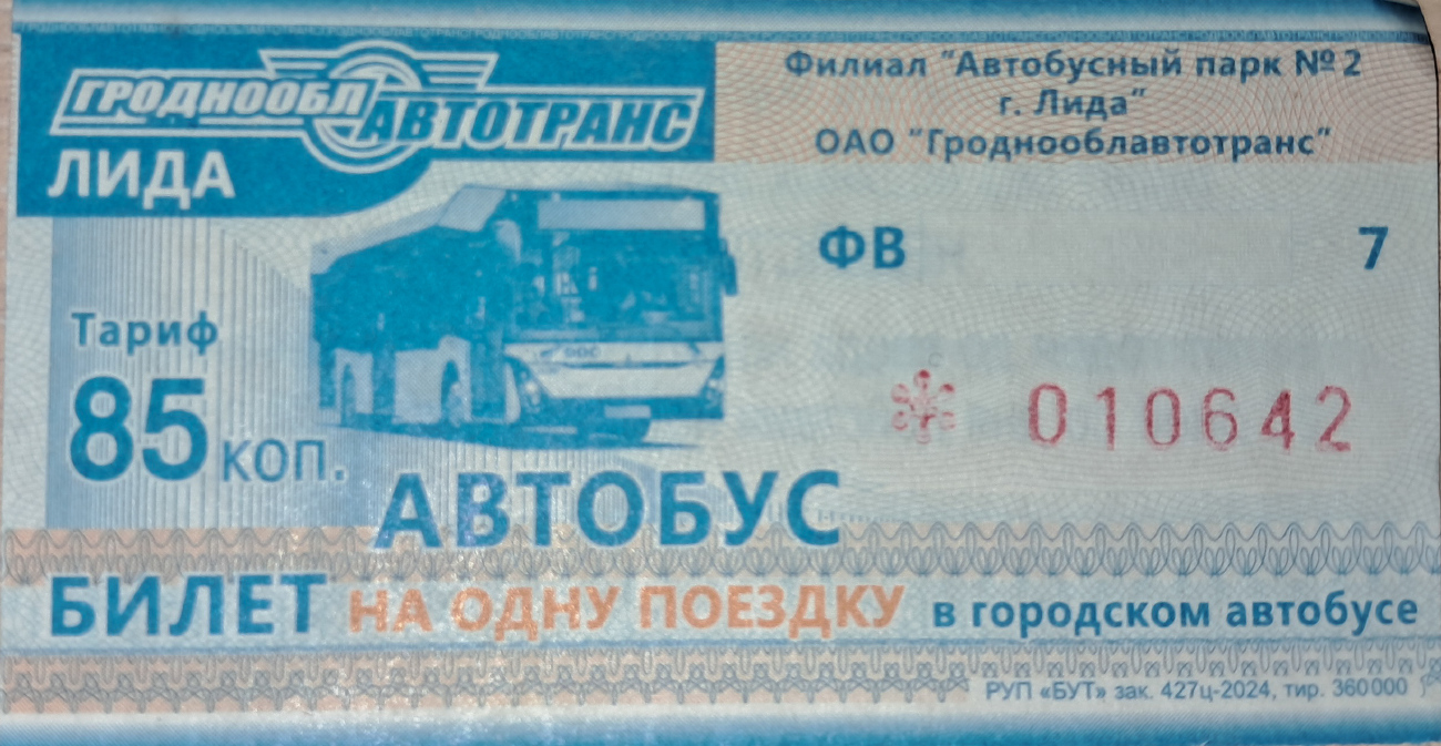 Lida — Tickets
