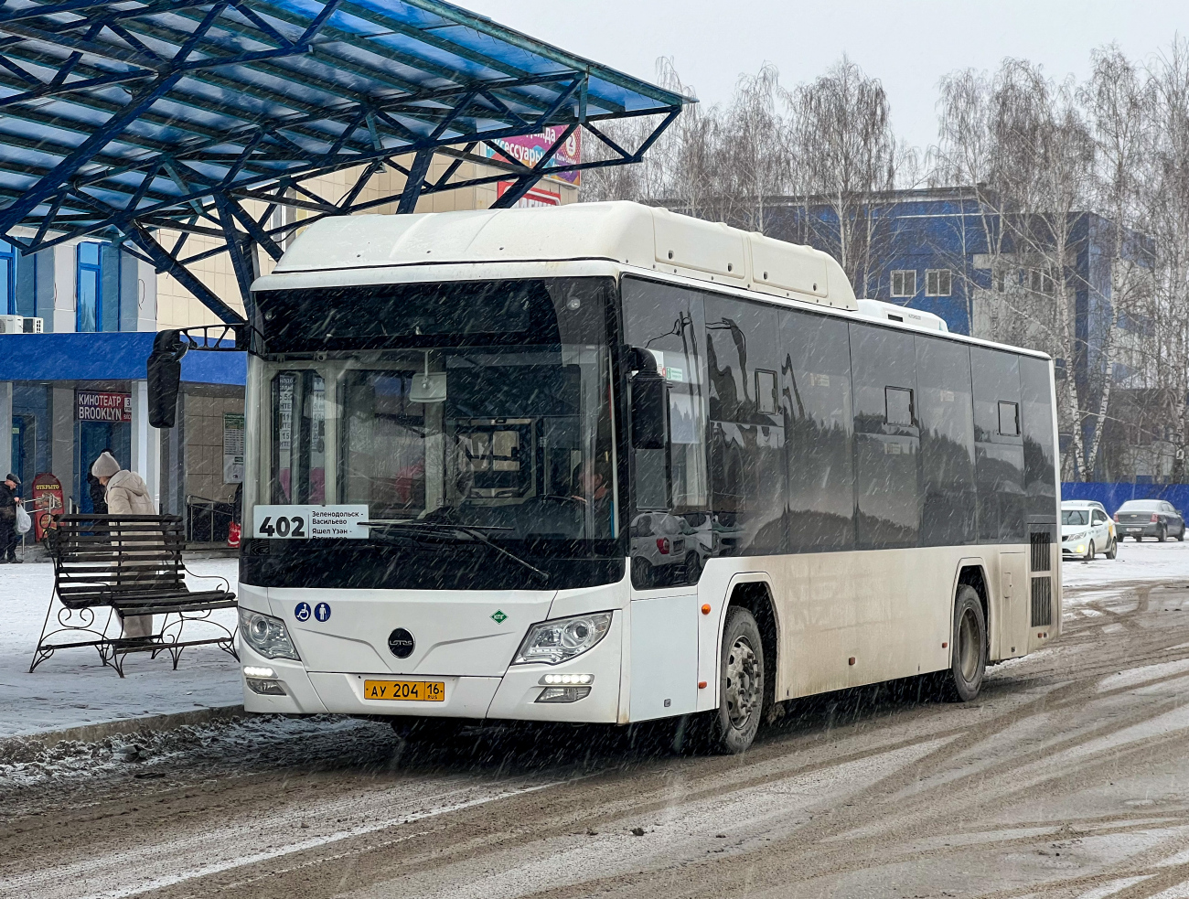 Zelenodlsk, Lotos-105C02 # АУ 204 16