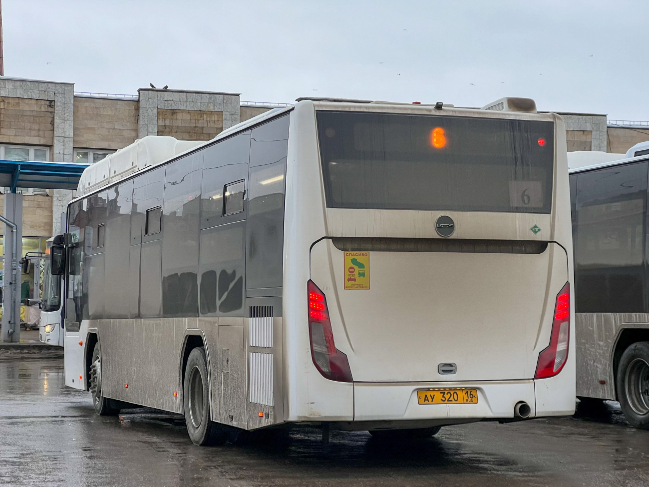 Zelenodlsk, Lotos-105C02 # АУ 320 16