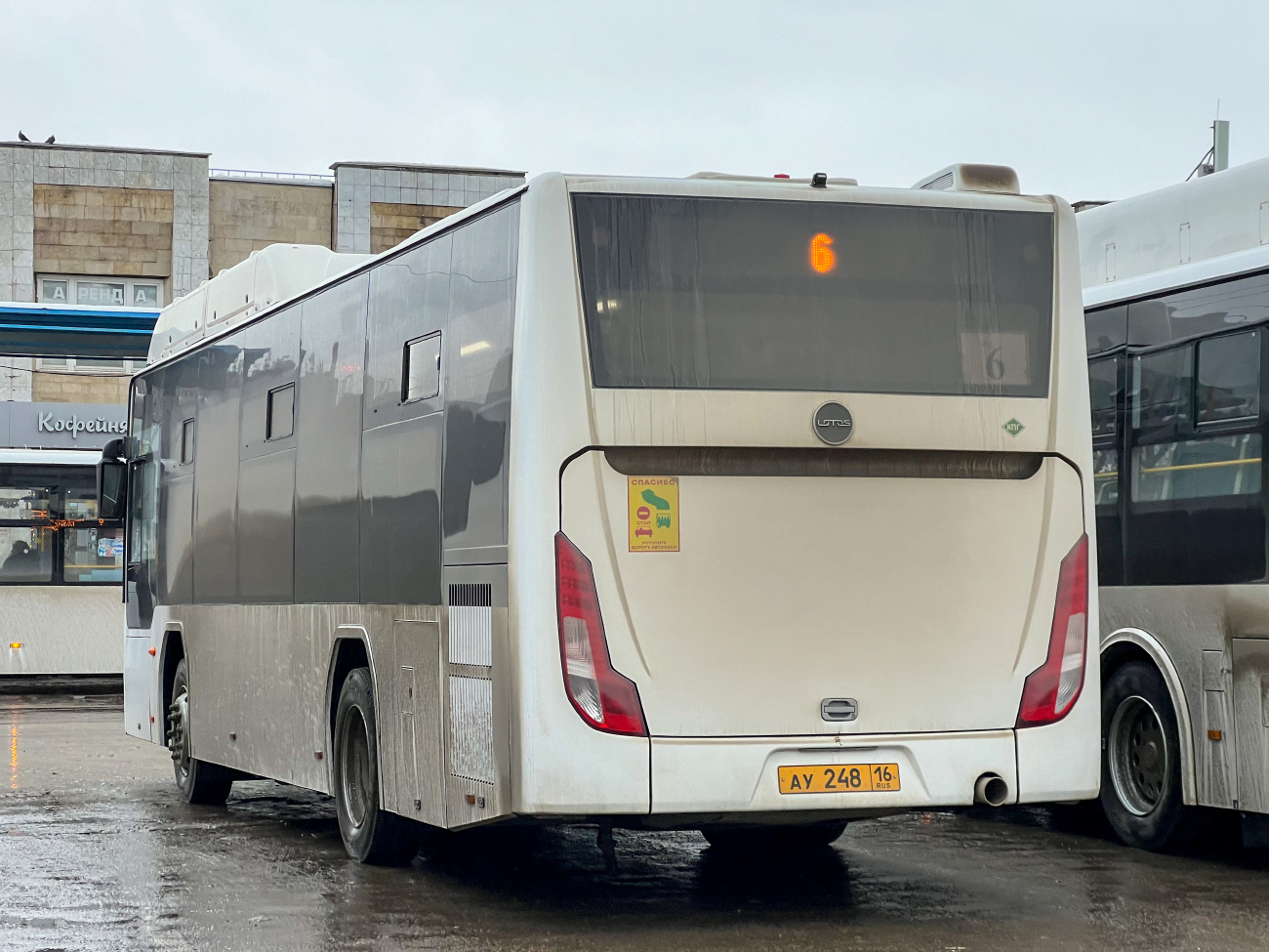 Зеленодольск, Lotos-105C02 № АУ 248 16