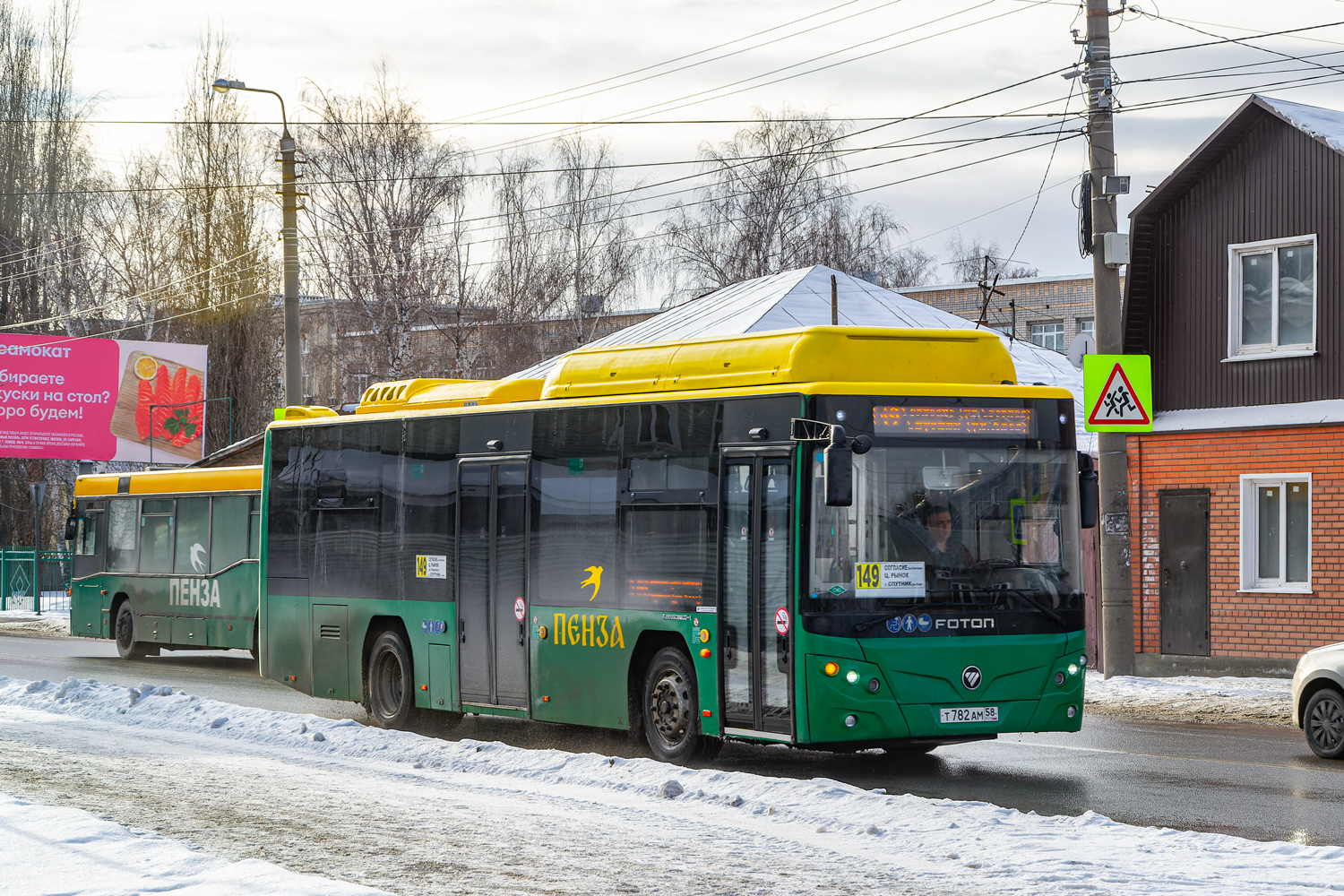 Penza, Foton BJ6105C6MCD-1 # Т 782 АМ 58