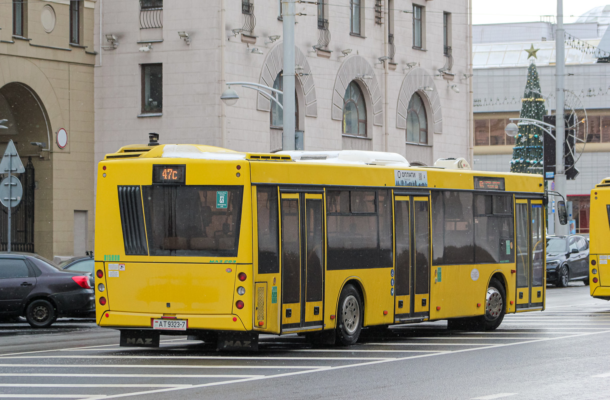 Minsk, MAZ-203.015 # 015090