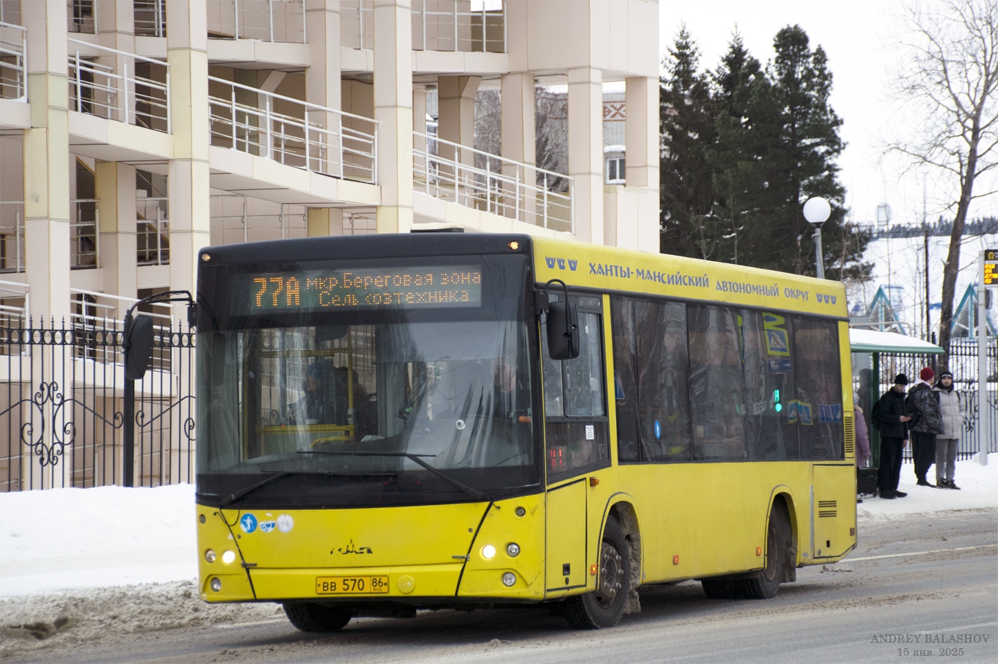 Khanty-Mansiysk, MAZ-206.085 # ВВ 570 86