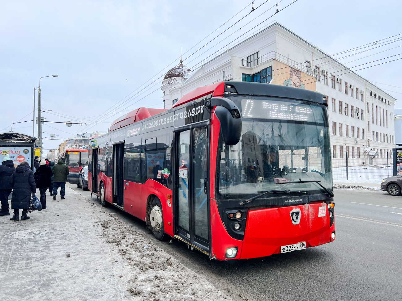 Kazan, NefAZ-5299-40-57 (CNG) # 02628