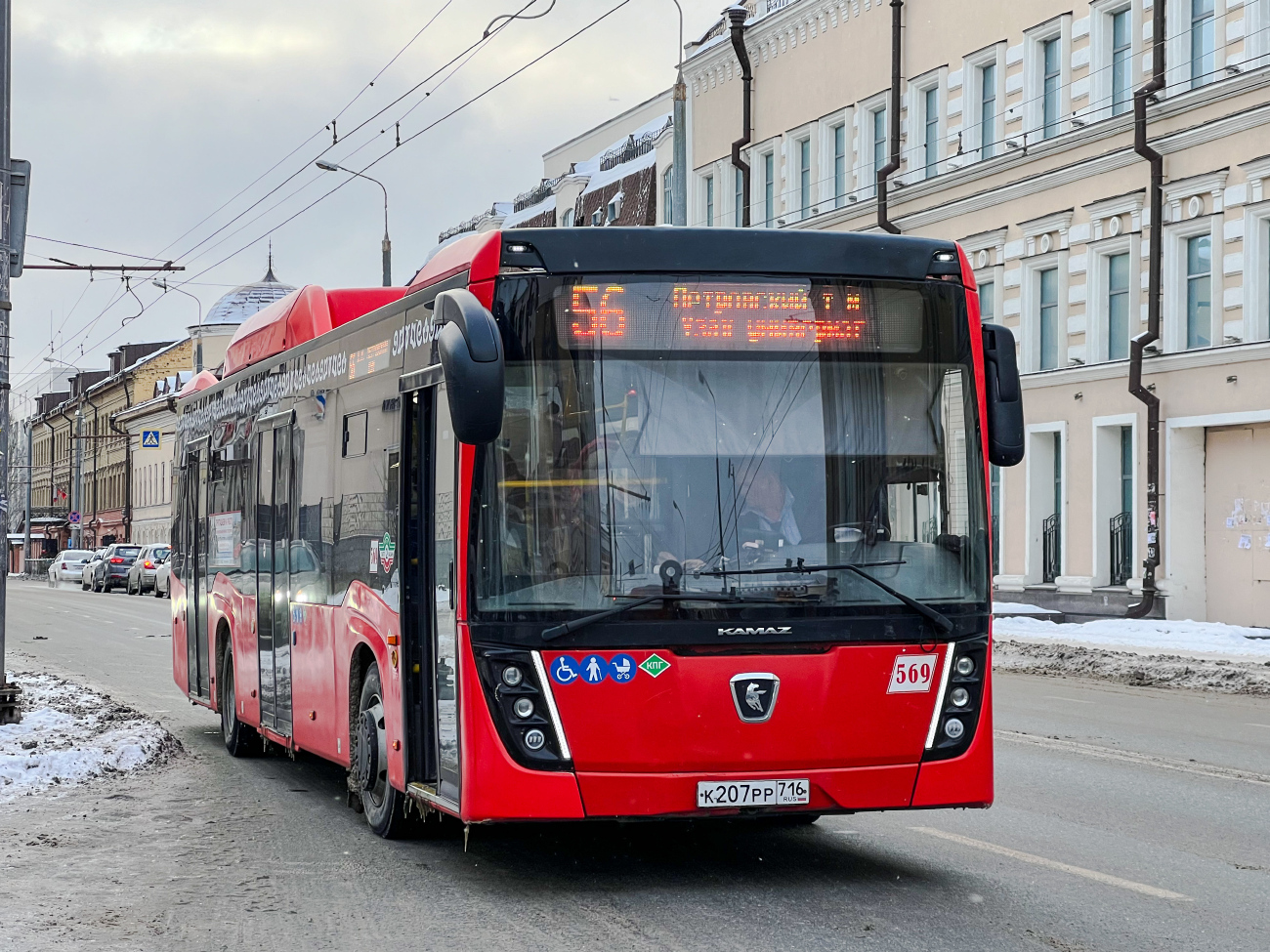 Kazan, NefAZ-5299-40-57 (CNG) # 02569