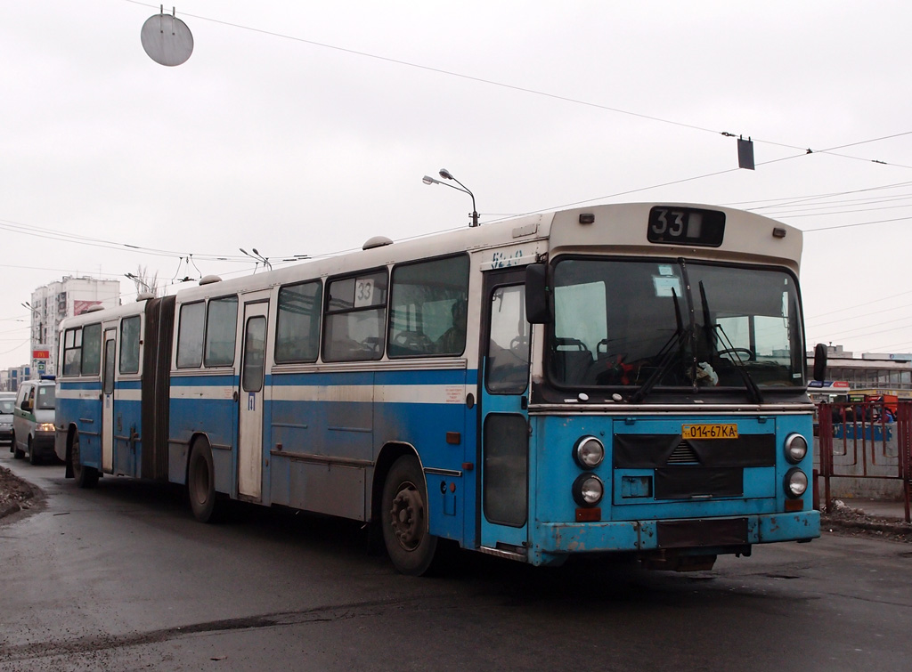 Kyiv, Säffle # 5219