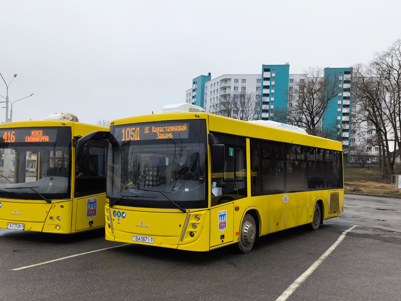 Minsk, MAZ-206.047 # 045100