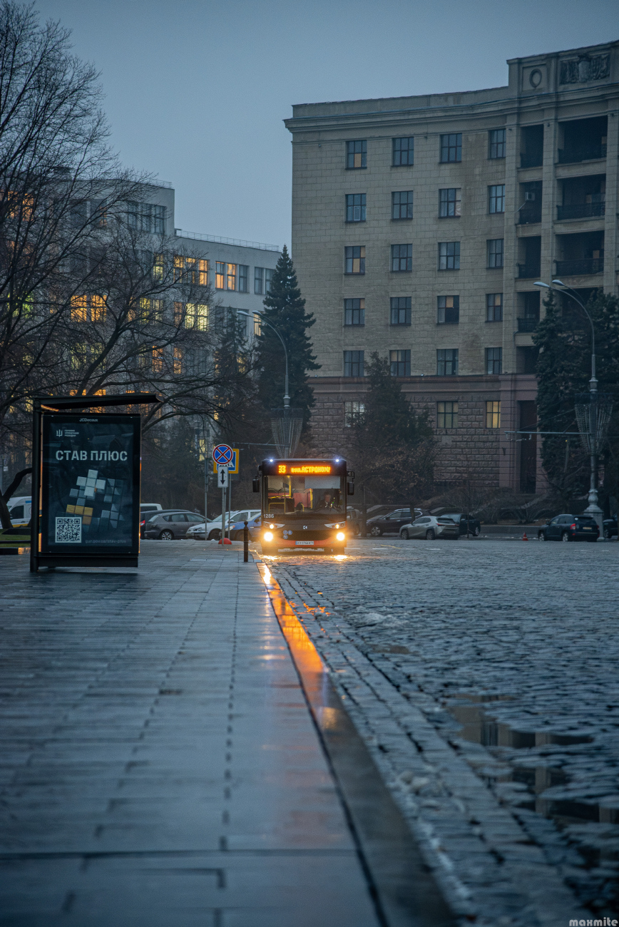 Kharkiv — Miscellaneous photos