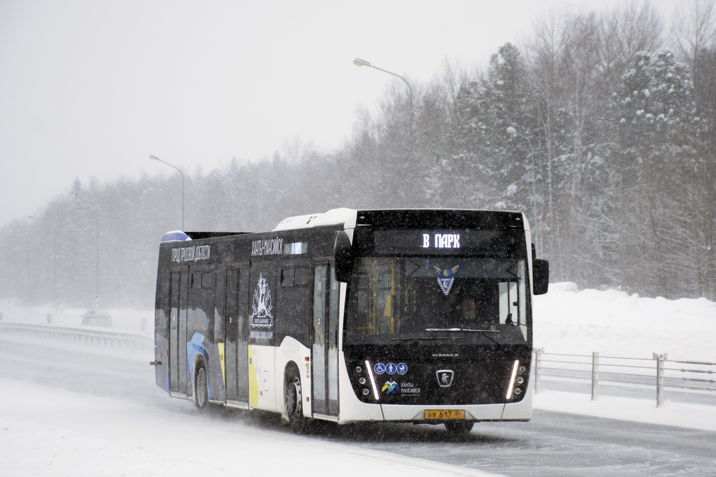 Khanty-Mansiysk, NefAZ-5299-40-52 # ВВ 617 86