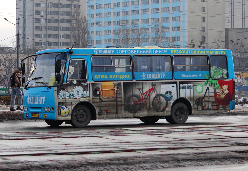 Kyiv, ЧА A09204 # АА 1034 АА