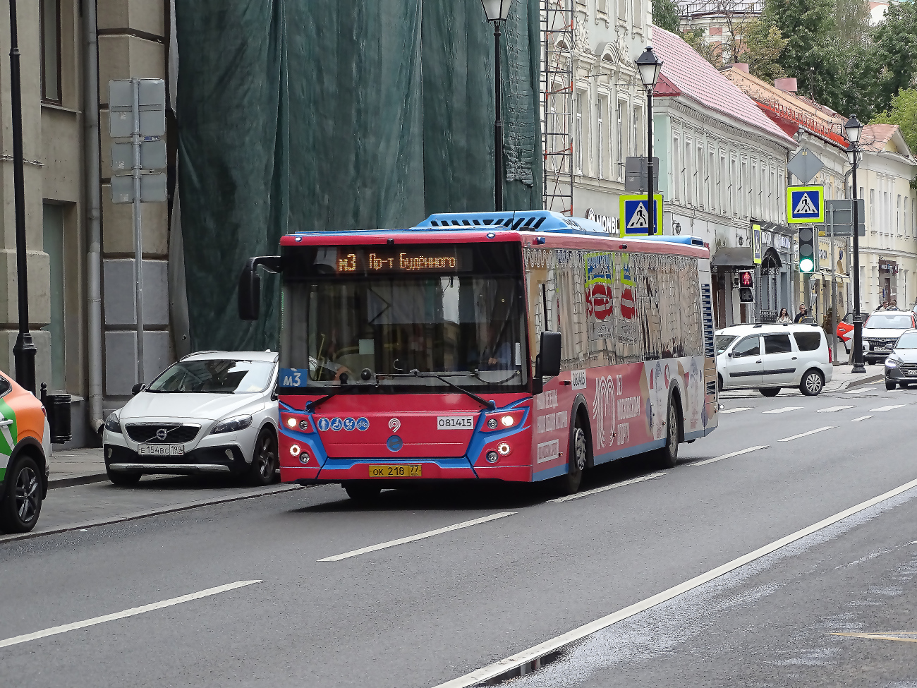 Moscow — Other photo