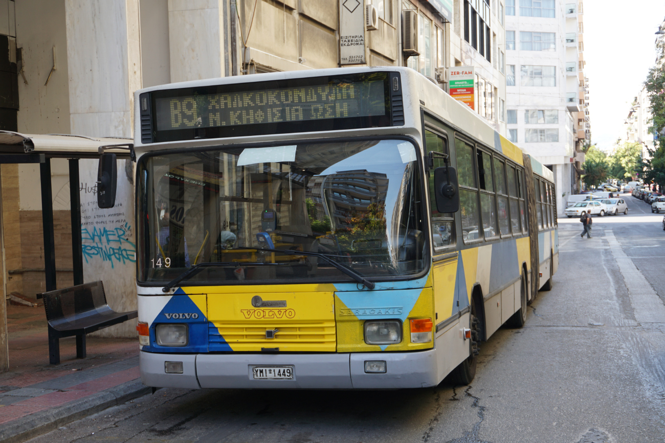 Athens, Saracakis Athena # 149