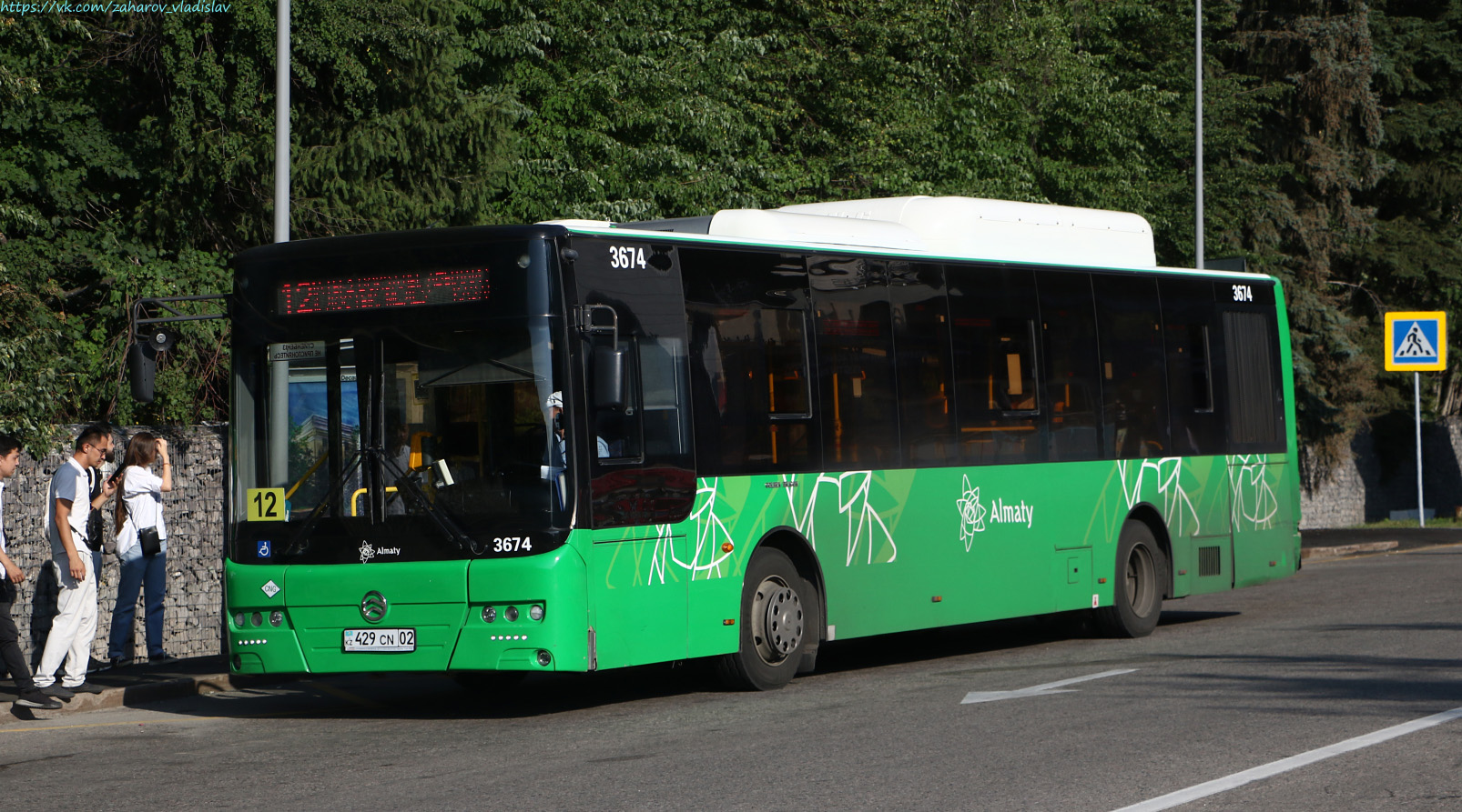 Almaty, Golden Dragon XML6125CN # 3674