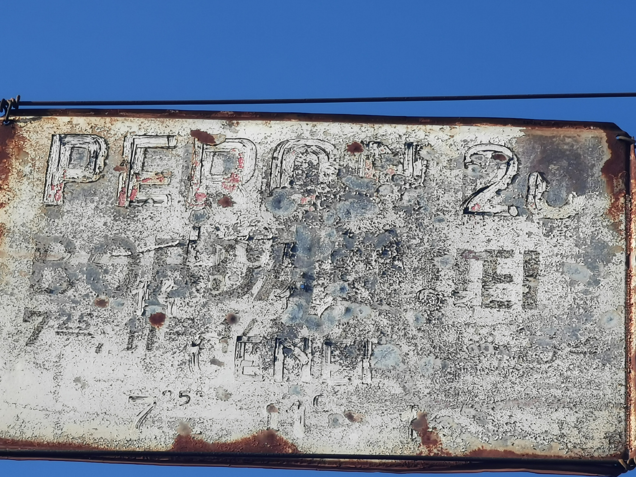 Timişoara — Miscellaneous photos