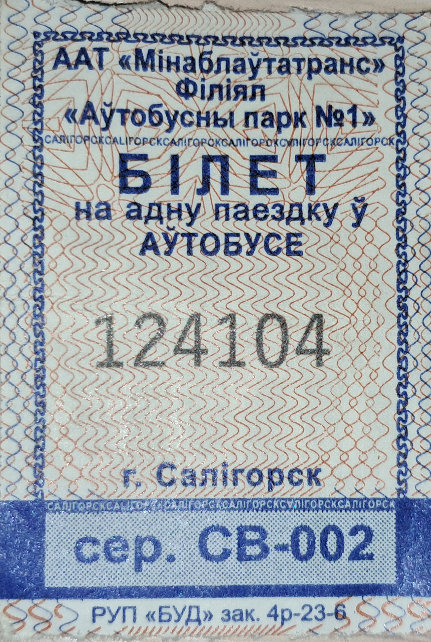 Soligorsk — Tickets