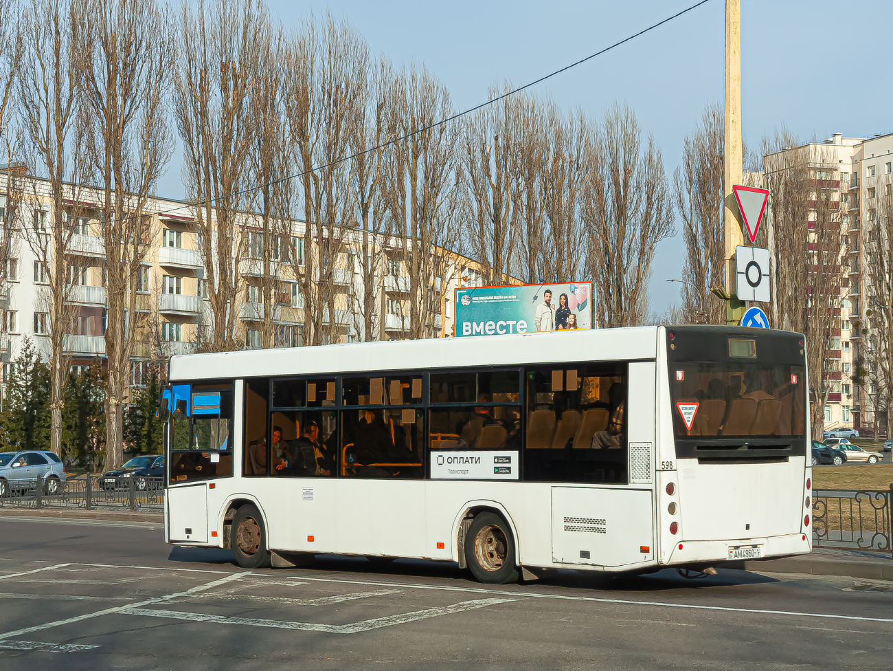 Brest, MAZ-206.086 # 449