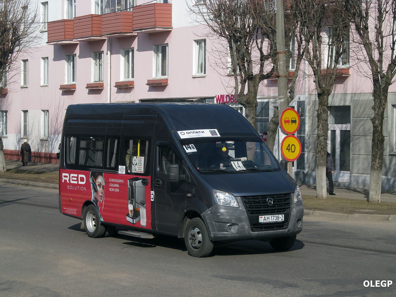 Орша, ГАЗ-A6*R42 Next № АН 1738-2