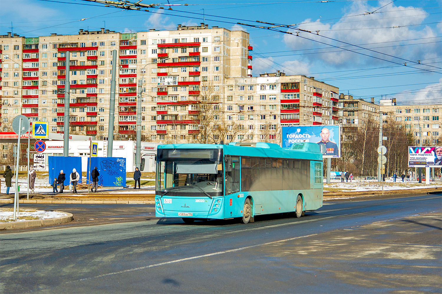 Saint Petersburg, MAZ-203.945 # 38020