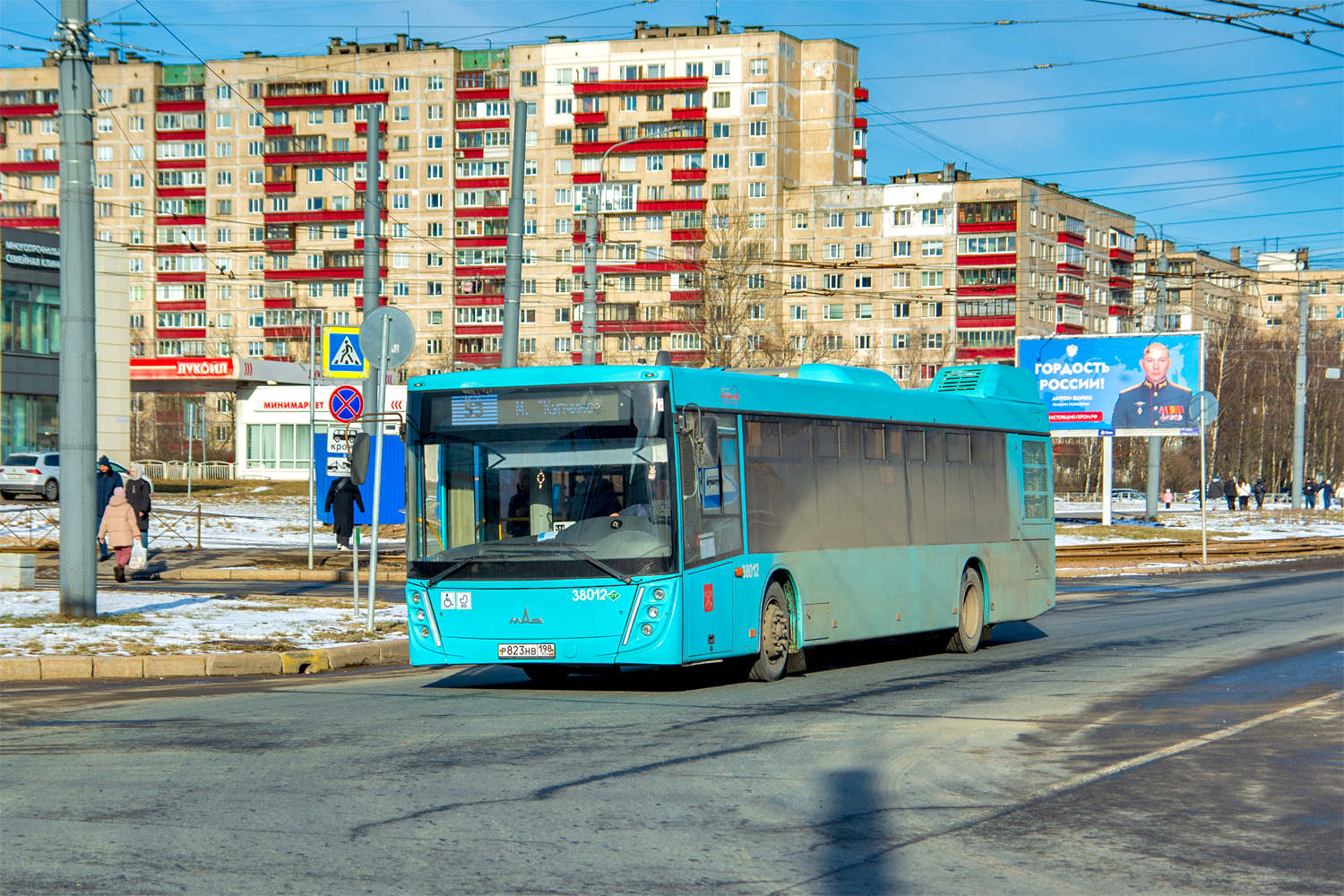 Saint Petersburg, MAZ-203.945 # 38012