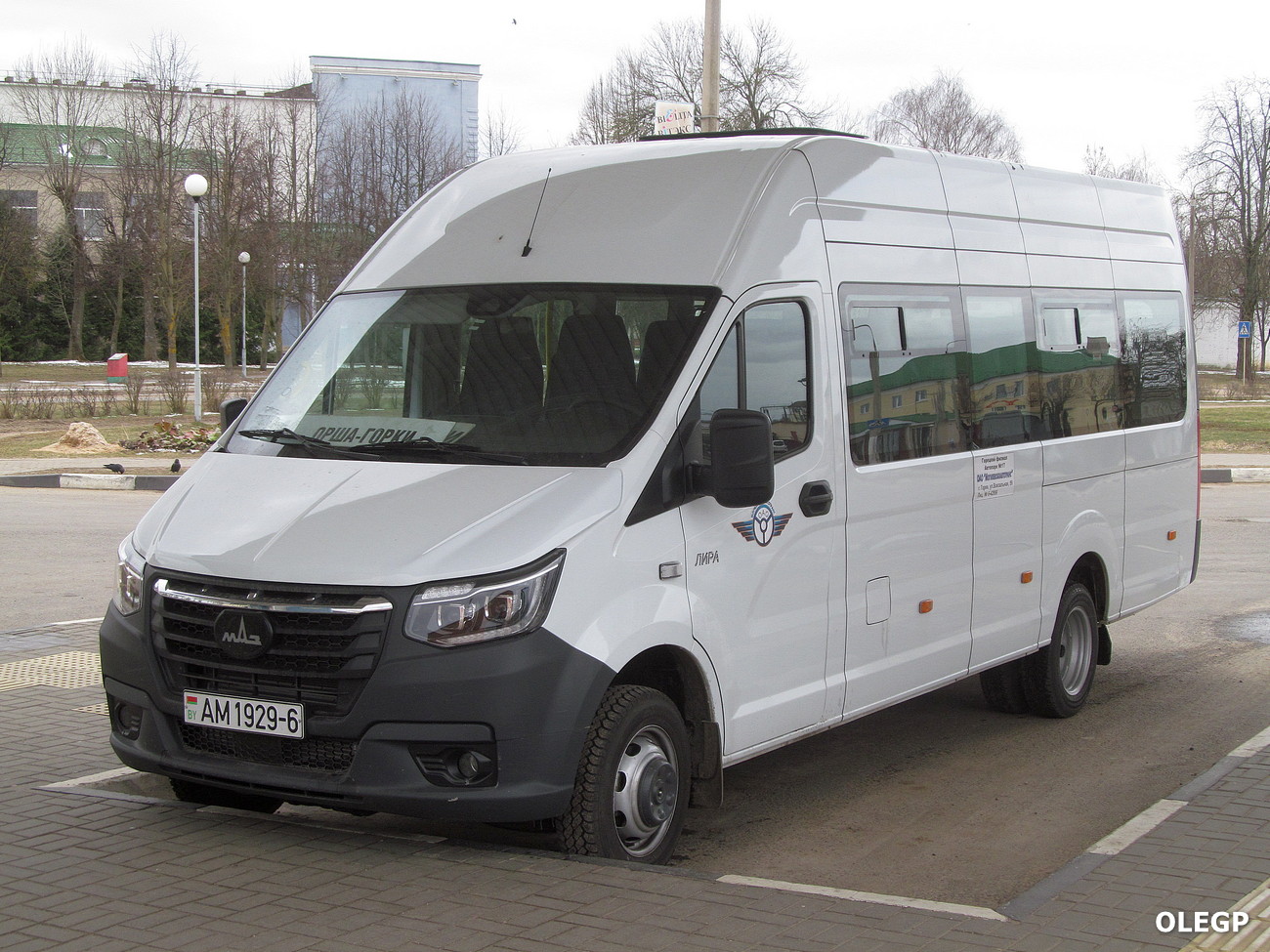 Gorki, MAZ-281.120 "Lira" # АМ 1929-6