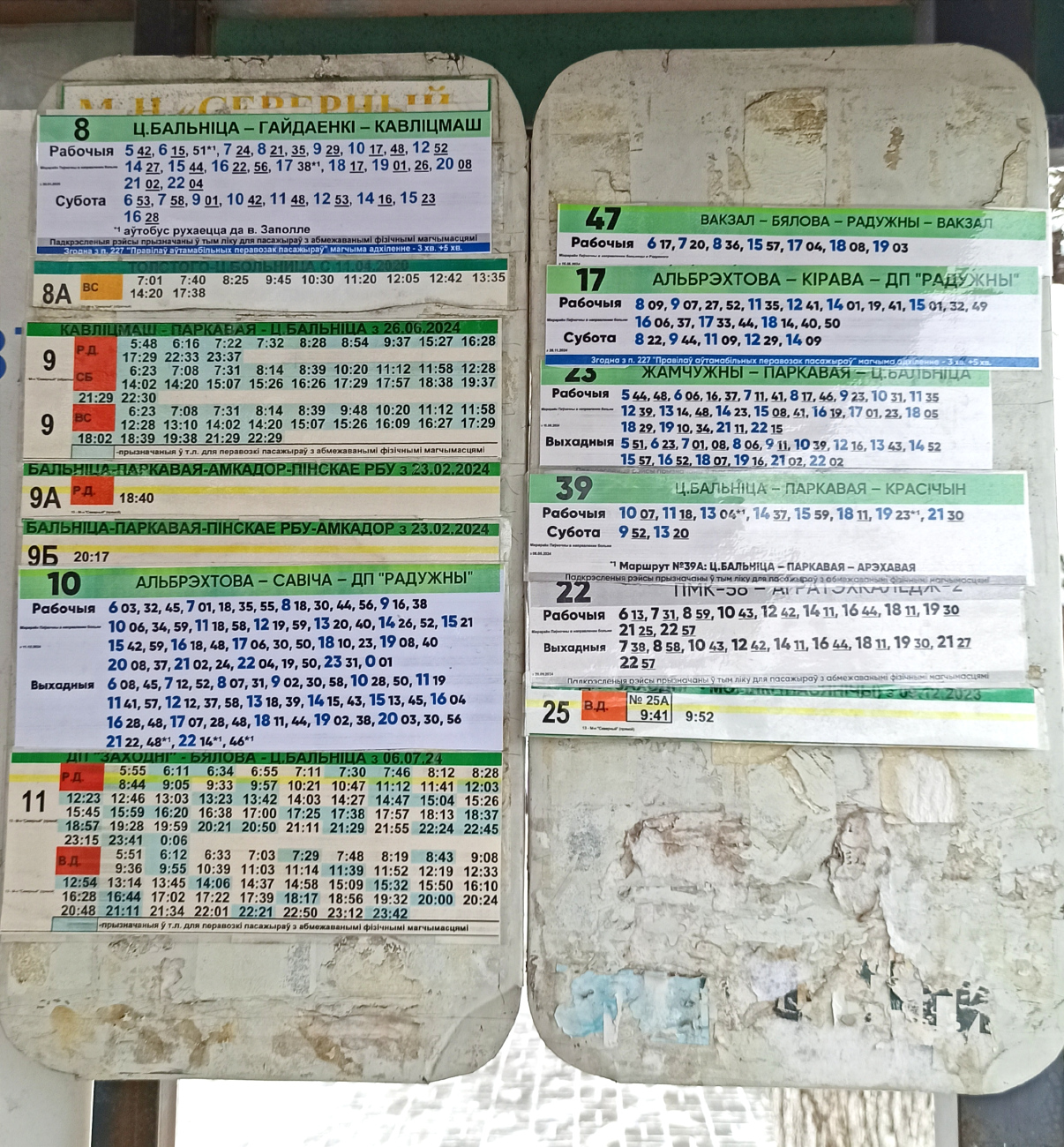 Pinsk — Lines and Infrastructure