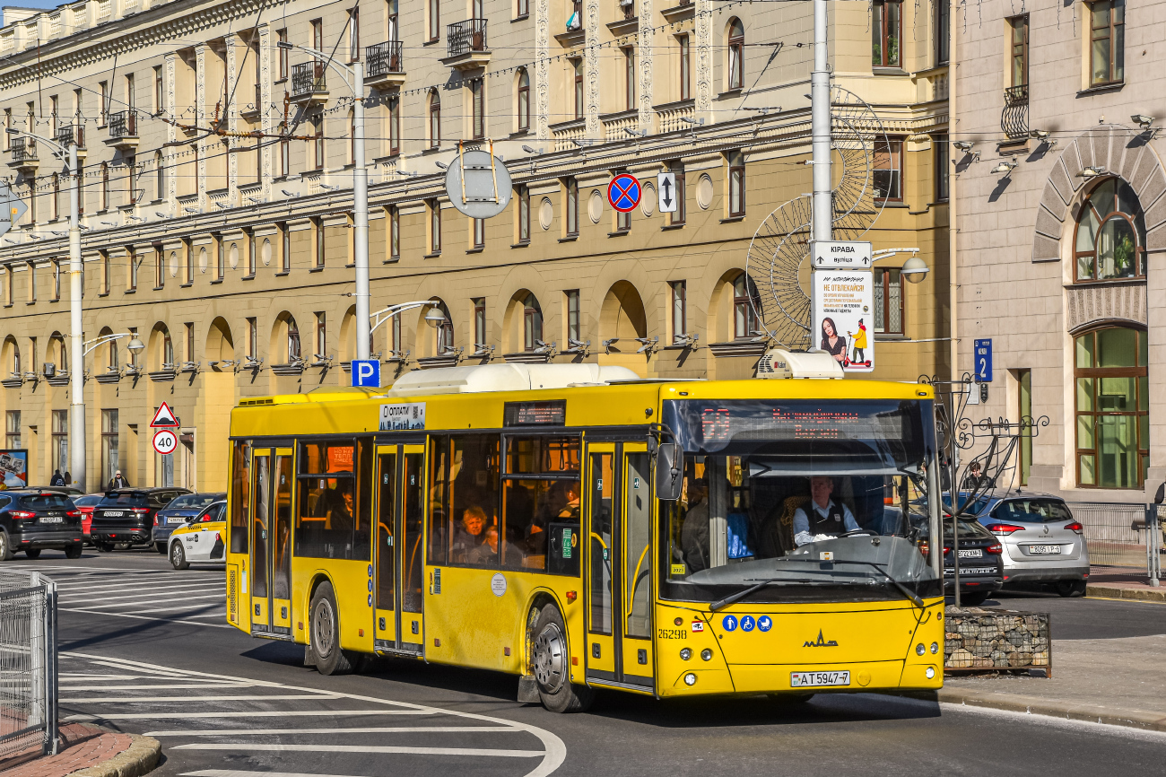 Minsk, MAZ-203.015 # 026298