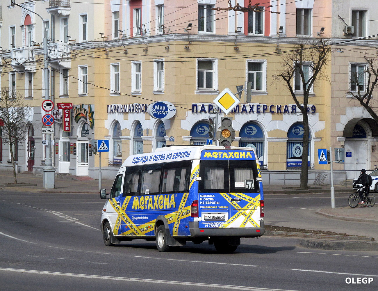 Vitebsk, Luidor-223237 (MB Sprinter Classic 411CDI) # АН 0464-2