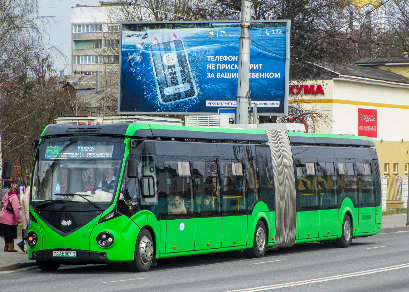 Gomel, BKM E433 # 26239