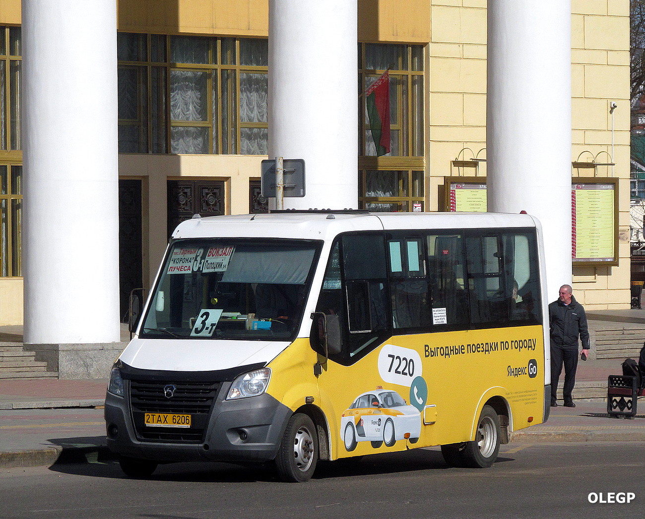 Vitebsk, GAZ-A64R42 Next # 2TAX6206