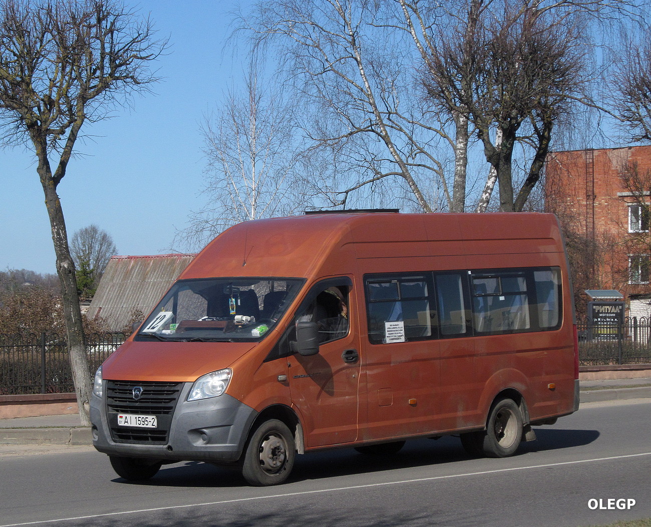 Orsha, GAZ-A65R33 Next # АІ 1595-2