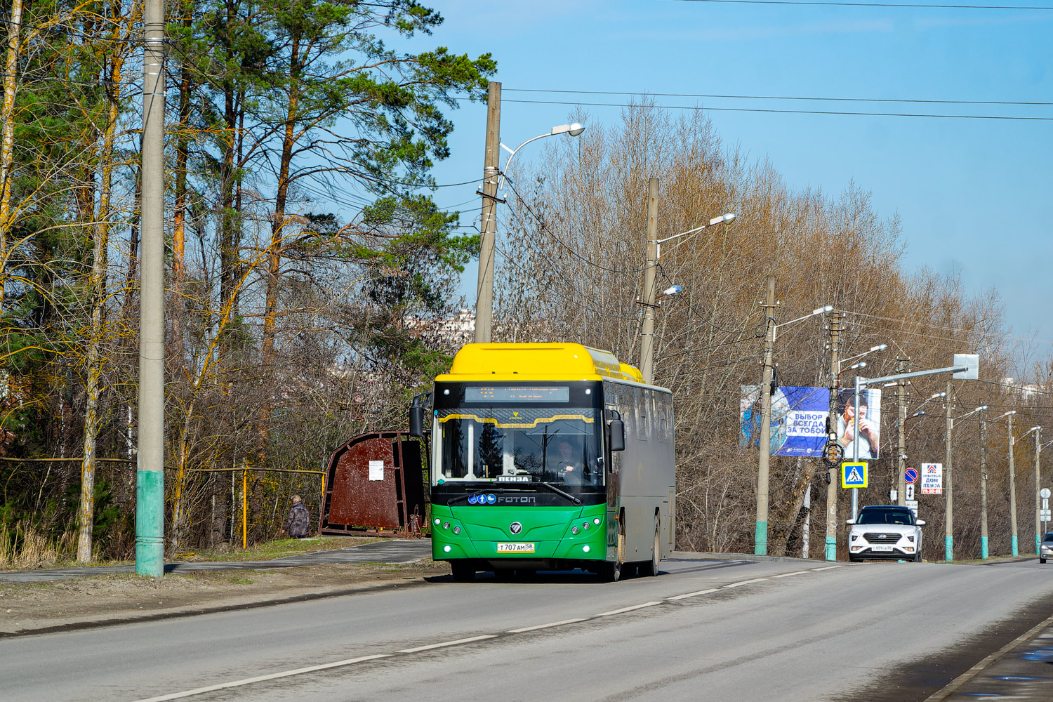 Penza, Foton BJ6105C6MCD-1 # Т 707 АМ 58; Penza — Miscellaneous photos