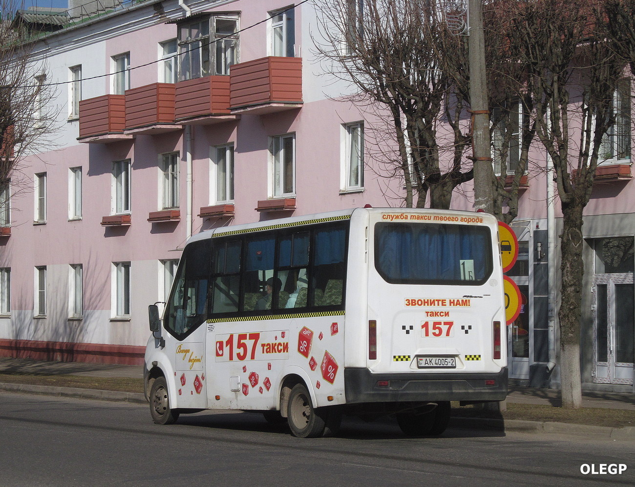 Orsha, GAZ-A63R42 Next Nr. АК 4005-2