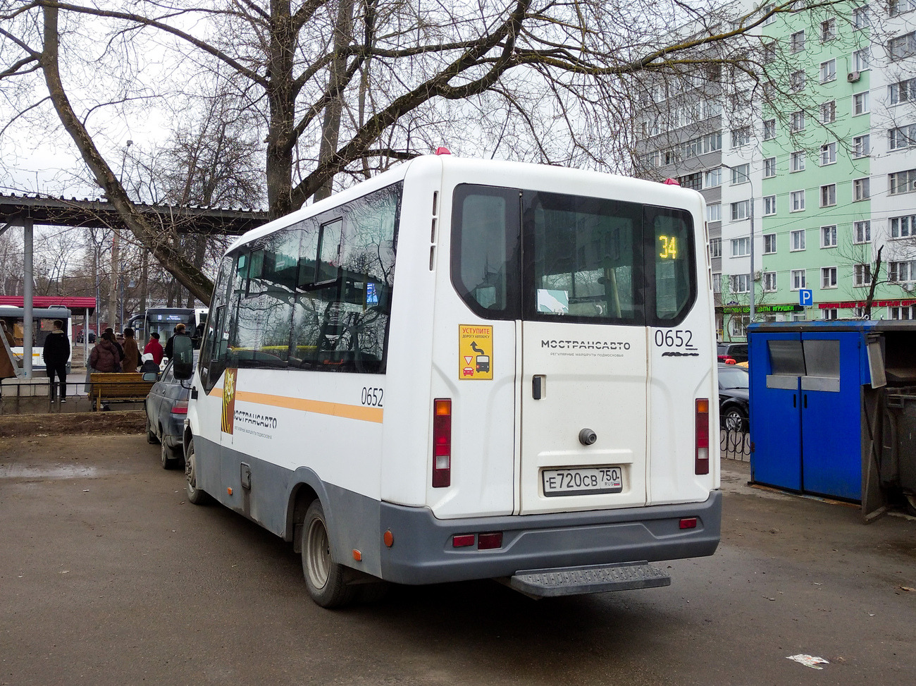 Noginsk, Луидор-2250DS (ГАЗ Next) # 122652