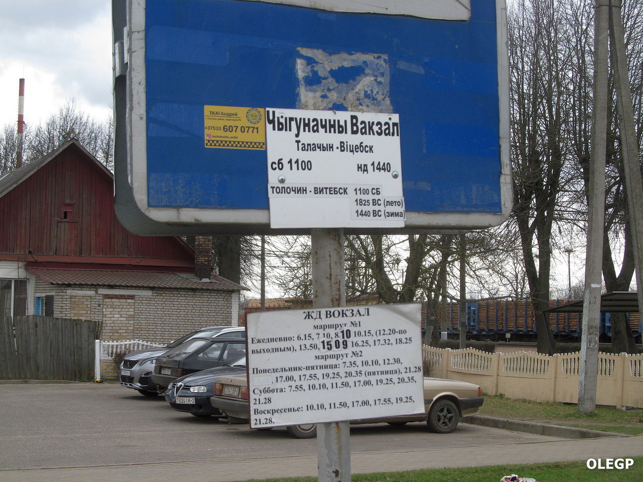 Talachyn — Miscellaneous photos