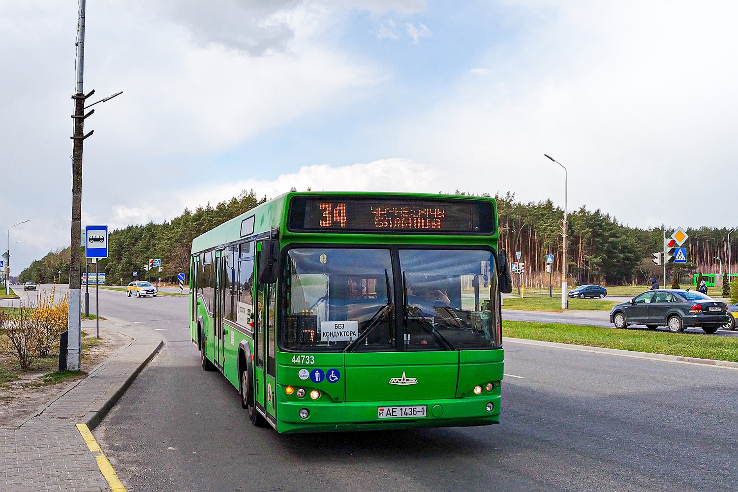 Pinsk, MAZ-103.465 # 44733