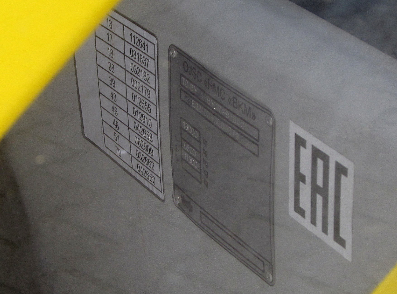 Shklov, BKM E321 "Olgerd" # AA E008-6