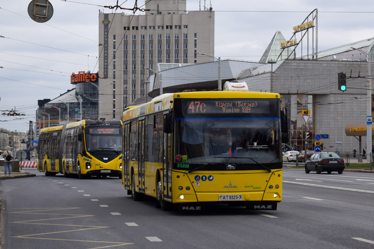 Minsk, BKM E433 # 043737