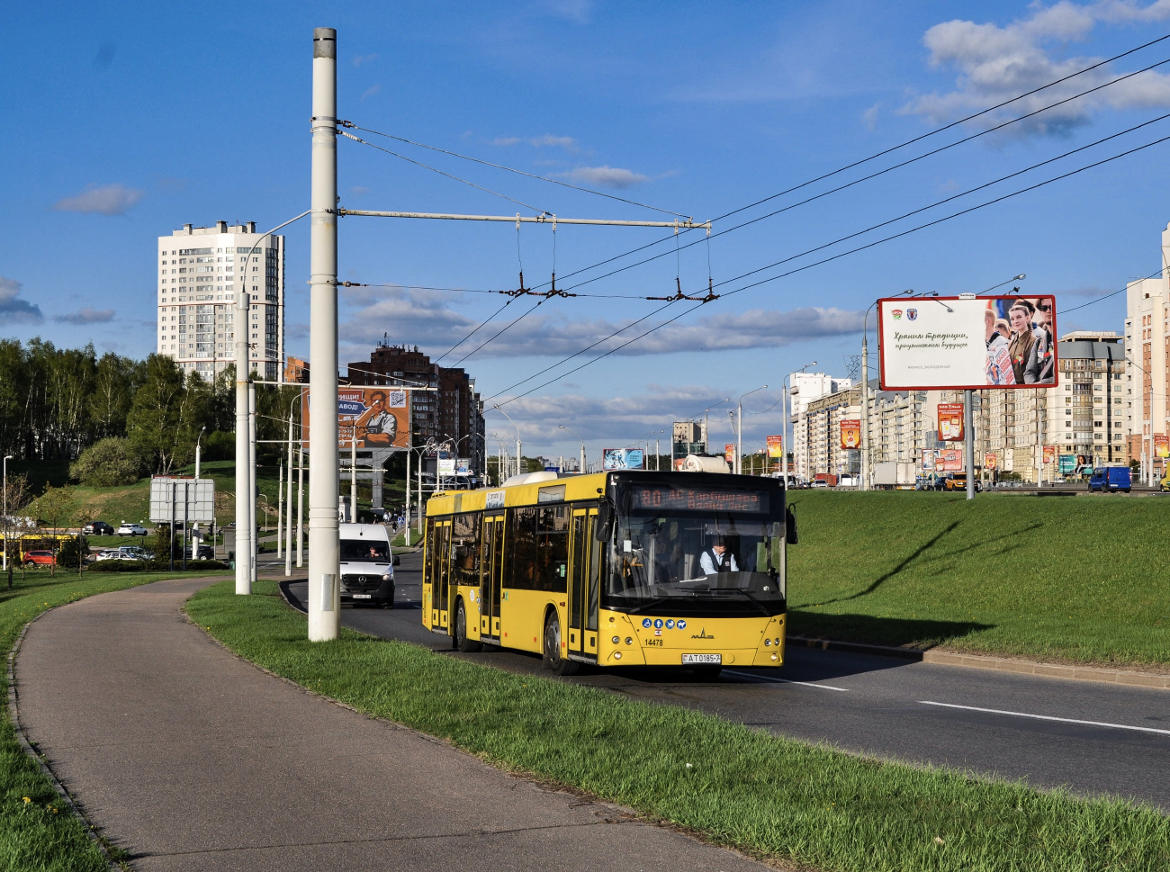 Minsk, MAZ-203.016 # 014478