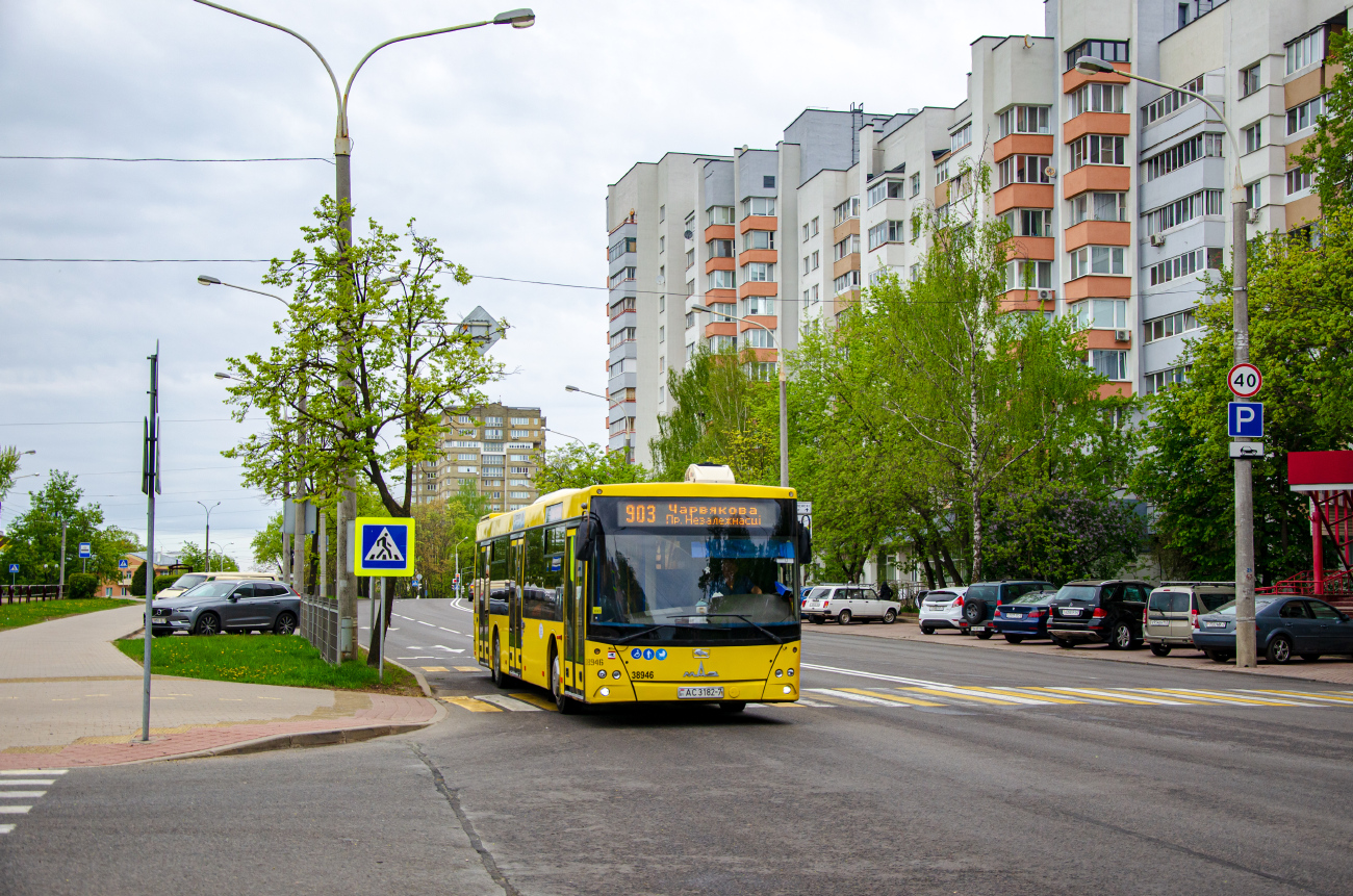 Minsk, MAZ-203.069 # 038946