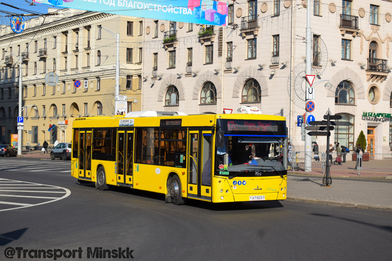 Minsk, MAZ-203.015 # 015090