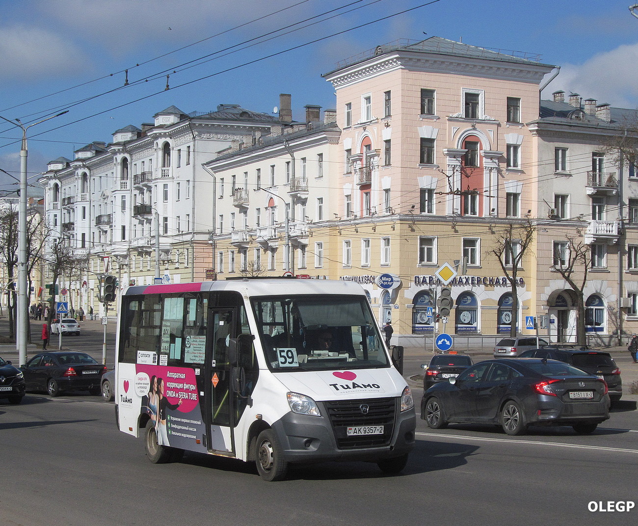 Vitebsk, Луидор-225019 (ГАЗ Next) # АК 9357-2