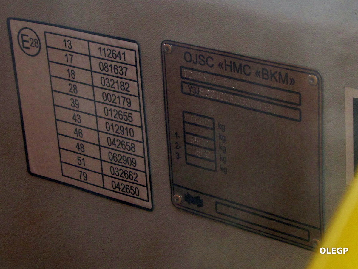 Shklov, BKM E321 "Olgerd" # 10201