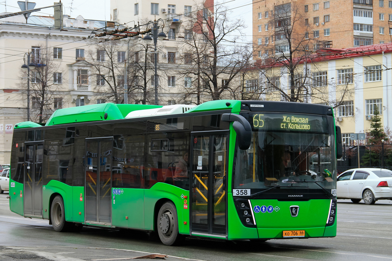 Ekaterinburg, NefAZ-5299-40-57 (CNG) # 358