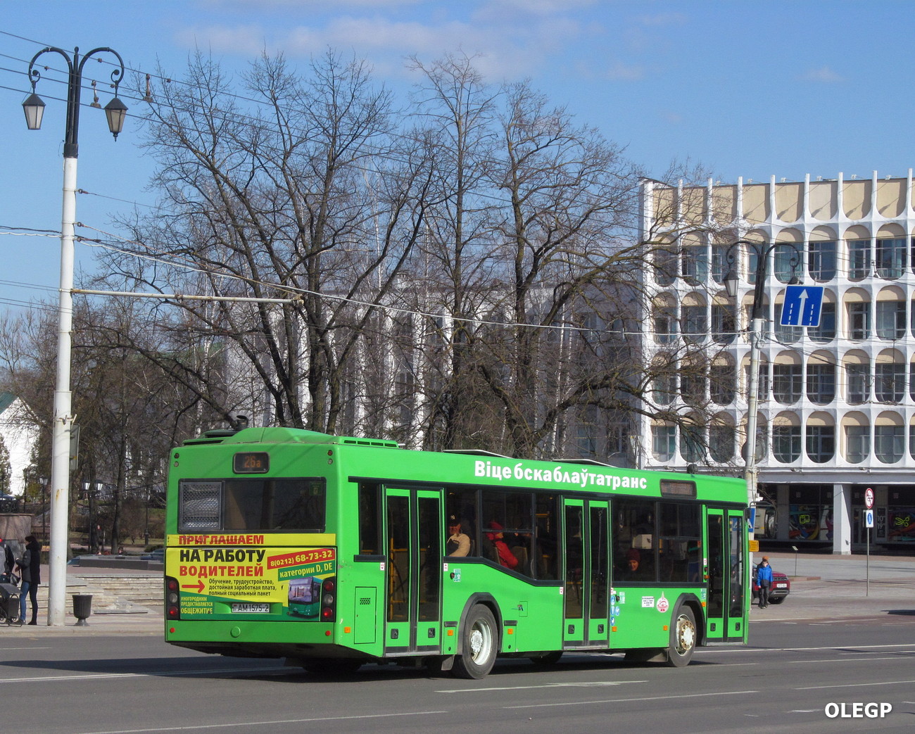 Vitebsk, MAZ-103.486 # 011622